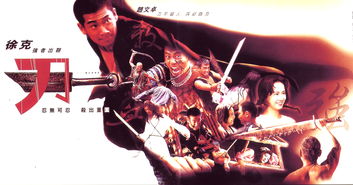 断刀客是真的吗