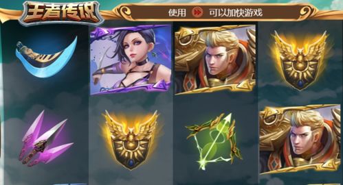 王者传说礼品卡啥意思