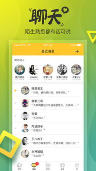 约玩