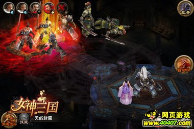 王国印记里的残魂怎么获得