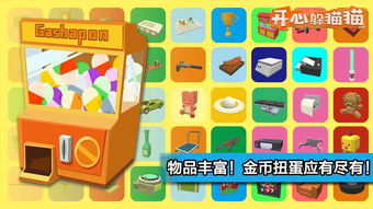 开心躲猫猫怎么打字