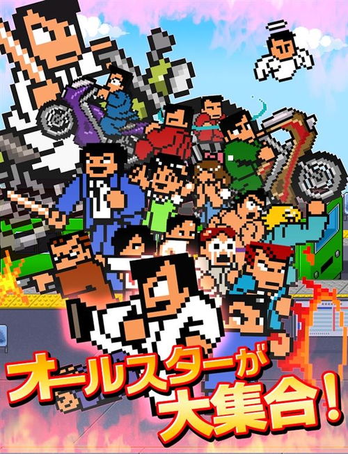 3ds热血硬派回旋踢怎么放