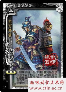 水浒武力排行，水浒武力排行榜前20名
