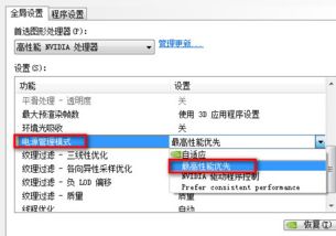 怎么把电脑设置成显卡独显?