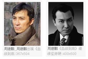 桥本多三，五号特工组桥本多三
