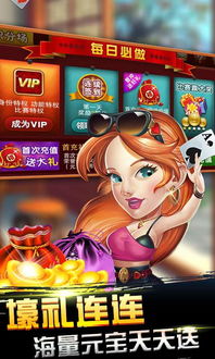 金游掼蛋，金游掼蛋下载