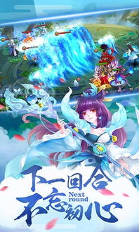 仙侣情缘家族宝物怎么走