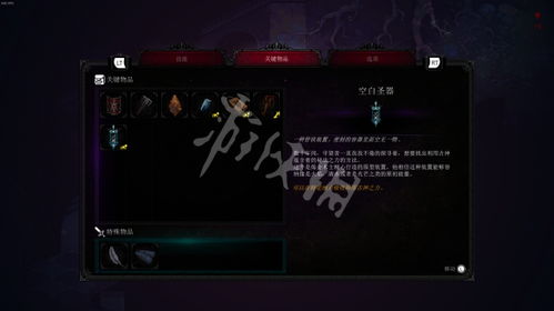 上古之魂，上古之魂特点