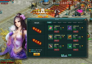 请问哪个游戏网站的单机硬盘游戏下载方便好玩的