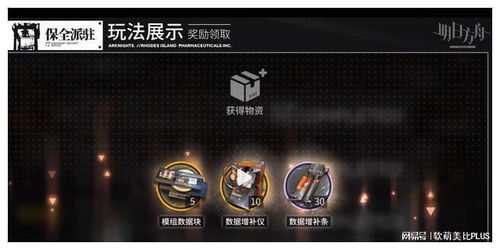 方舟升级代码，方舟升级代码大全
