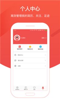 为什么公考雷达上面的职位在官网没有