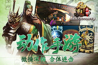 《御龙无双》txt下载在线阅读全文,求百度网盘云资源