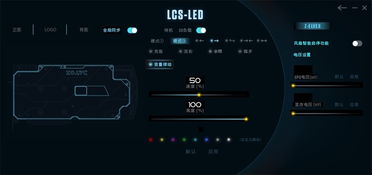 技嘉主板超频教程 技嘉主板超频怎么设置