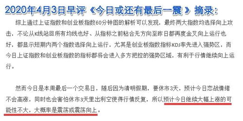“先抑后扬”是什么意思?
