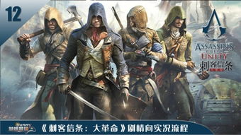 跪求《忍者刺客》百度网盘免费在线观看,詹姆斯·麦克特格导演的_百度