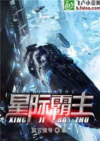 《最高指挥官2》各族所有实验级单位和简介是什么?