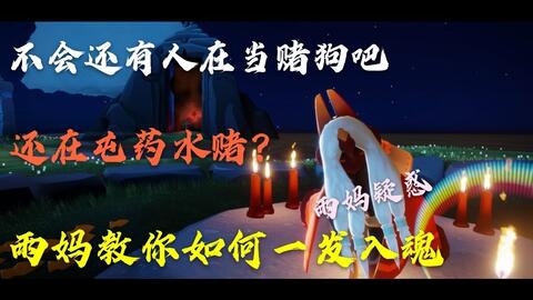 光遇体型重塑有几种身高
