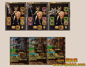 求新开传世发布网