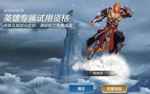 梦境修炼,梦境修炼多久开启一次