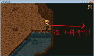 《GBA光明之魂2》隐藏地图在哪里?