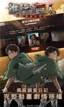 进击的巨人第四季樱花，进击的巨人第四季樱花在线观看