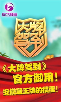 安徽掼蛋，安徽掼蛋扑克打法