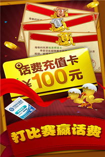 金游掼蛋登陆不了,提示授权失败