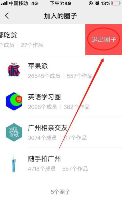 微信界在哪里可以找到