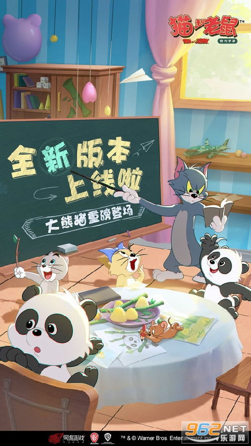 《猫和老鼠(1965)》在线免费观看百度云资源,求下载