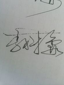 原神签名
