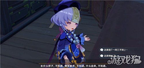 原神石珀在哪里采集