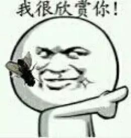 爬表情包