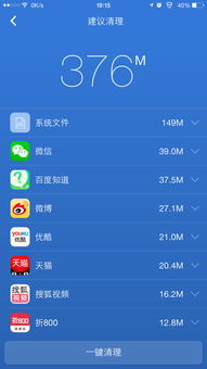 玩机少年软件，玩机少年软件下载安装