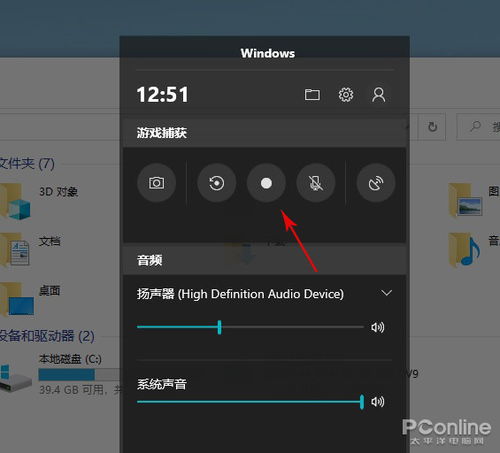 一键录屏，一键录屏下载