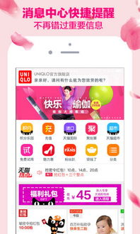 天猫商城怎么开店,入驻天猫商城条件