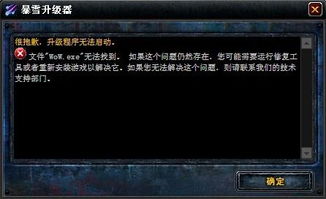 打补丁，打补丁教程