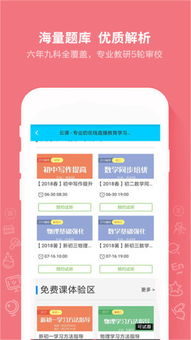 互动作业在线网站使用方法,互动作业在线使用官方网站