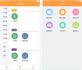 倍速课堂怎么兑换评测包