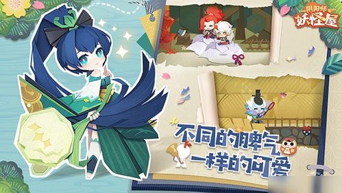 阴阳师妖怪屋怎么登陆旧账号
