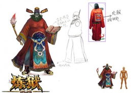 游戏王 天空龙死亡判官图片