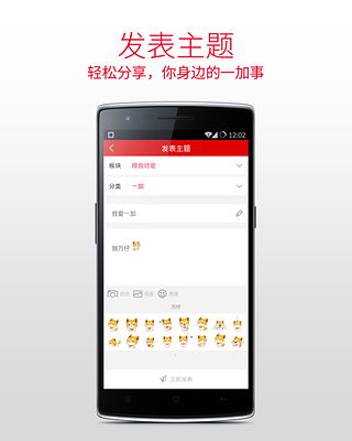 一加社区审核多久