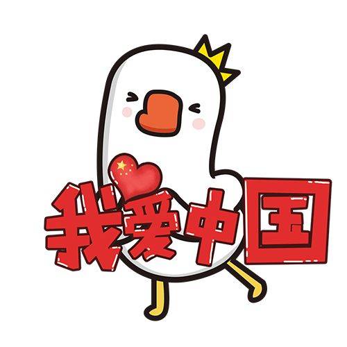 五星红旗头像，五星红旗头像 微信
