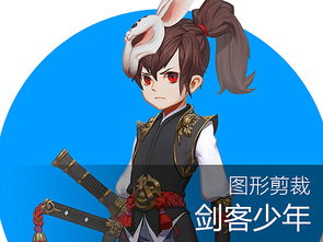 剑客少年,剑客少年攻略全部章节图文通关详解