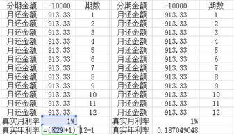 复利计算 如何在计算器上操作