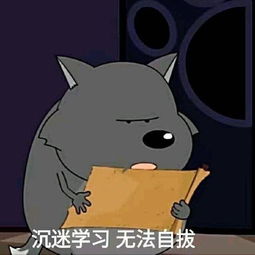 蕉太狼表情包，蕉太狼表情包想笑