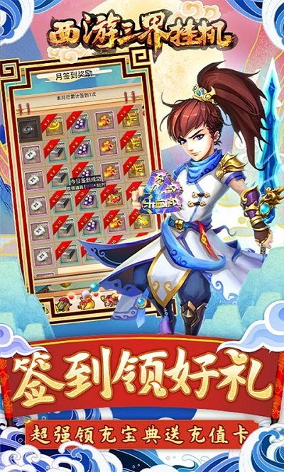2019最好玩的良心bt、满v、GM服手游盘点推荐 上线即送VIP元宝钻石福利