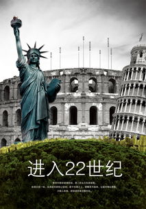 二十二世纪，二十二世纪什么时候开始
