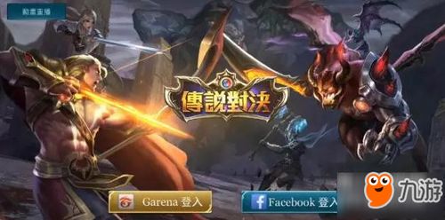 传说对决怎么，传说对决怎么充值