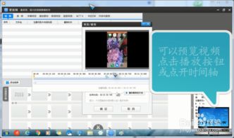 爱剪辑好用还是剪映好用