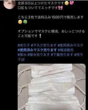 原味交易